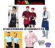 اماكن بيع لبس شيف 01003358542
