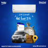 بيكو إيكو كول انفرتر – قوة تبريد واستهلاك منخفض