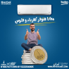 بيكو – كفاءة مستمرة بأقل استهلاك