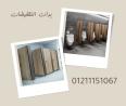 تخفيضات هائلة على الكومباكت hpl