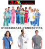 تصنيع سكرابات طبيه - اماكن تصنيع يونيفورم طبى 01003358542