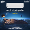تكييف بيكو ايكو انفرتر 1.5 حصان بارد – تبريد سريع واستهل