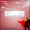 تكييف فريش سمارت انفرتر 1.5 حصان بارد – أداء قوي بحجم صغ