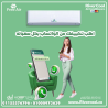 تكييف فري اير نيو ريلاكس 2.25 حصان بارد – أداء يثبت نفسه 