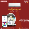 تكييف فريش تربو 1.5 حصان بارد – برودة أسرع براحة أكبر