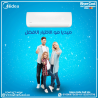 تكييف ميديا ميشن برو 1.5 حصان بارد – راحة تامة وتوفير مض
