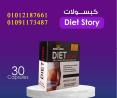 حبوب تخسيس 10 كيلو في اسبوع
