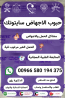 حبوب تسقيط الحمل واتساب 00966580194375 | سايتوتك تسليم باليد