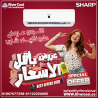 شارب 3 حصان بارد ساخن – تكنولوجيا يابانية بتوفرلك الرا