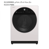 شركة اعطال غسالات هيتاشى العجمى 01154008110