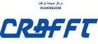 شركة صيانة تكييفات كرافت بنها 01096922100