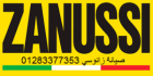 شركة صيانة ثلاجات زانوسى سمنود 01010916814
