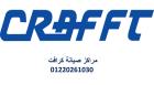 صيانة تكييفات كرافت فرع الشيخ زايد 01023140280