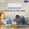 عيش الرفاهية مع كاريير أوبتيماكس برو