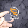 فحم صناعي للتصدير , فحم مضغوط للتصدير