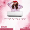 فريش سمارت – ذكي في الأداء، سهل في الاستخدام