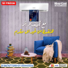 فريش سمارت – توازن بين القوة والراحة