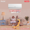 فريش سمارت – أداء ذكي وتبريد مضمون