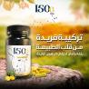 قصة تجربتي مع كبسولات التنحيف التركية