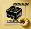 كبسولات ليبوتريم LipoTrim