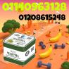 كبسولات الماتشا - التخسيس وسد الشهية بفعالية01140963128/0120861