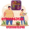 كبسولات برومو سليم - التخسيس الآمن والفعال01140963128/01208615248