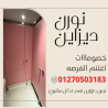 كومباكت حمامات