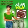 كيرفي بلس لتفتيت الدهون العنيدة
