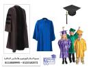 محل بيع ارواب تخرج - صور قبعات التخرج 01118689995