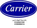 مراكز صيانة تكييفات كاريير بنها 01023140280