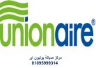 مزايا صيانة تكييفات يونيون اير المعادي 01096922100
