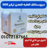 مش كل منتج للتخسيس زي ده.. دا مختلف فعلًا