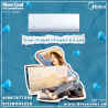ميديا ميشن برو – التكييف اللي بيعتمد عليه