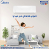 ميديا ميشن برو – تبريد سريع وأداء محترم