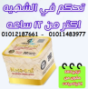 ميزواورال.. رشاقتك عنوان جمالك