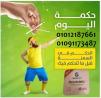 ميزوستاتيك لنحت الجسم بشكل ملحوظ