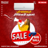 . فريش سمارت – تكييف عملي بأسلوب عصري