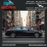 ليموزين بداية |ارتقِ برحلتك للمطار مع مرسيدس C180 بالسائ
