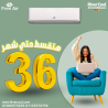 تكييف فري اير بارد ساخن – أداء ثابت في كل الفصول