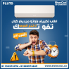 تكييف بلوتو انفرتر 1.5 حصان بارد ساخن – تكييف واحد يغنيك