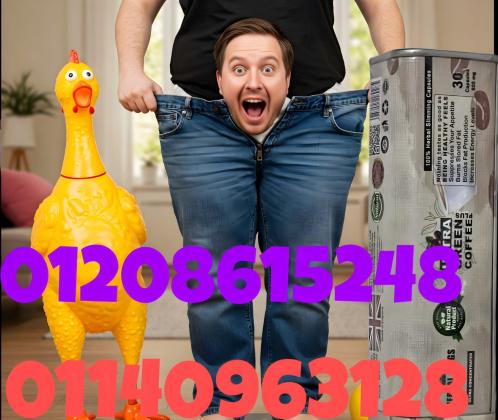 الترا جرين كوفي بلاس - كبسولات لحرق الدهون وتعزيز النشاط - 30 كبسولة01140963128/01208615248