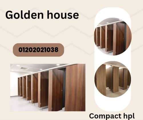 الكومباكت hpl لابواب الحمامات