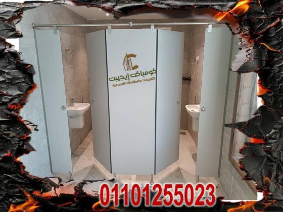 الكومباكت HPL  مقاوم للماء والرطوبة