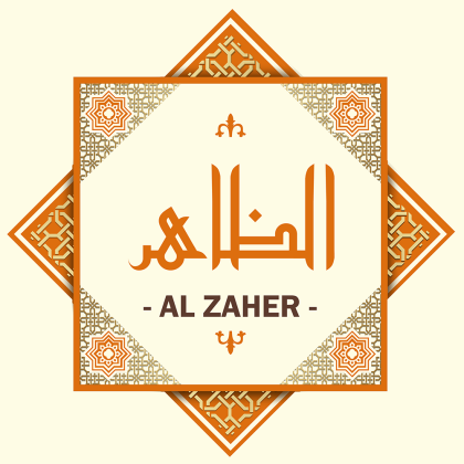 تم فتح باب التوزيع و الوكالات الحصرية - الظاهر للحلاوة الطحينية والطحينة