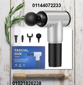 جهاز المساج المسدس متعدد الاستخدام - Fascial Gun لتخفيف الآلام والاسترخاء 01021826238/01144072233