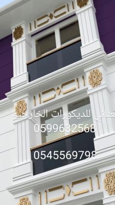 جى ار سى جده 0599632568