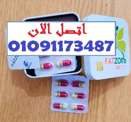 خسارة وزن صحية من غير توتر أو تعب مع فات زورب