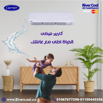 شاشة ديچيتال لتحكم أسهل تبريد سريع