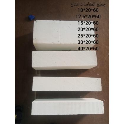 طوب ابيض خفيف