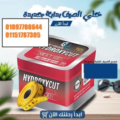 عايز تخس بسرعة وبأمان